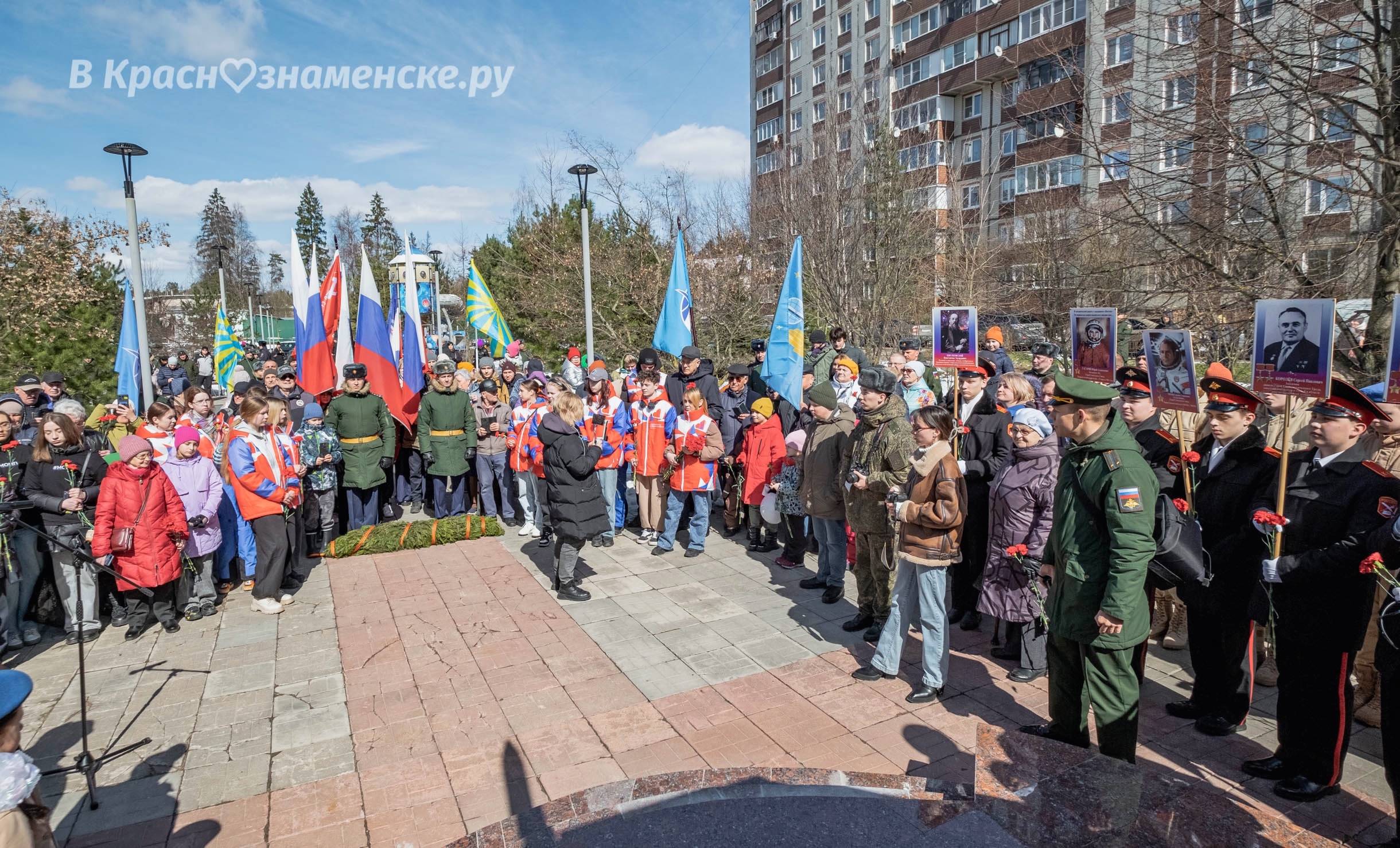 Быстрое меню — Краснознаменск