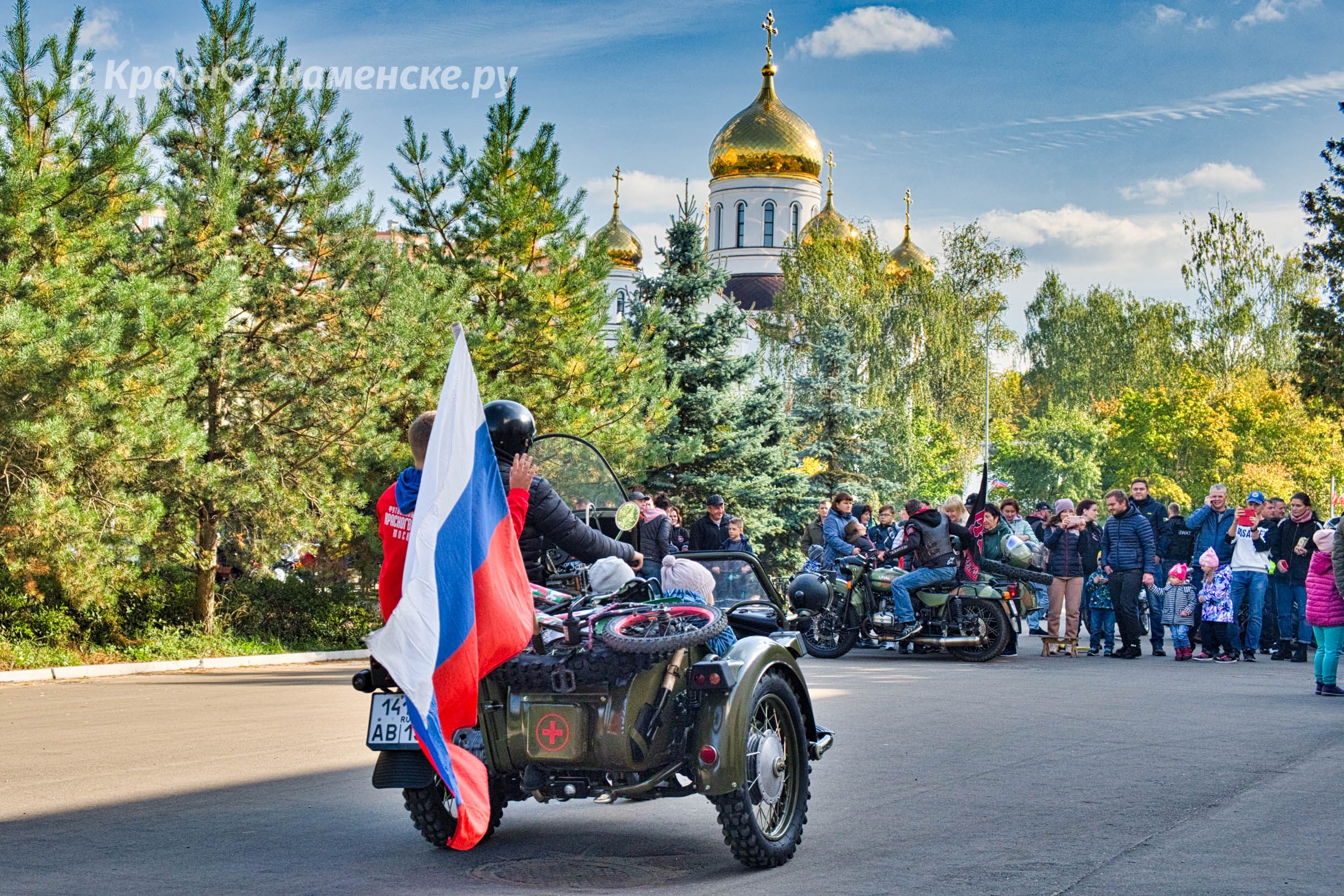 Быстрое меню — Краснознаменск