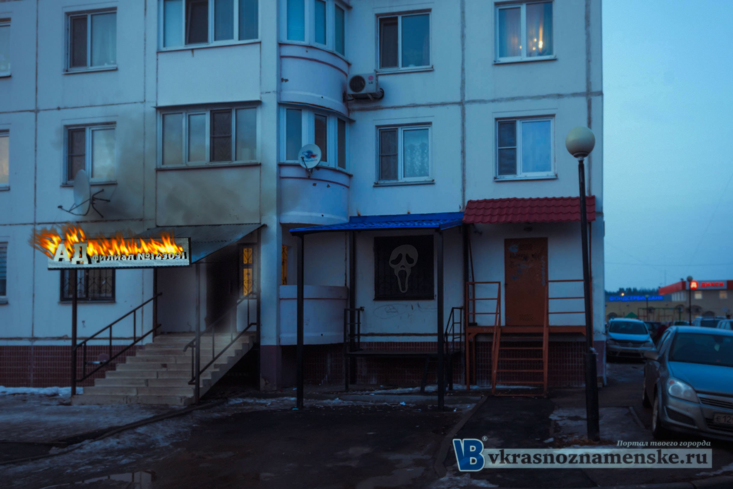 VK -27992616_69066