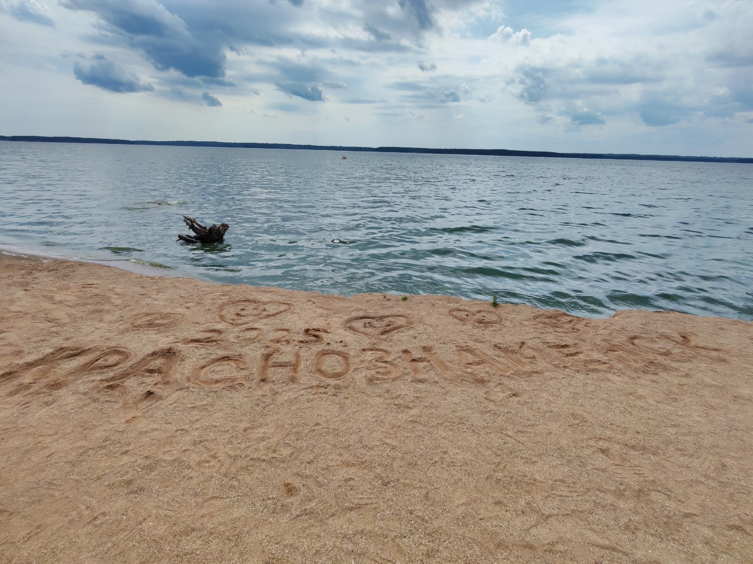 р.Волга
