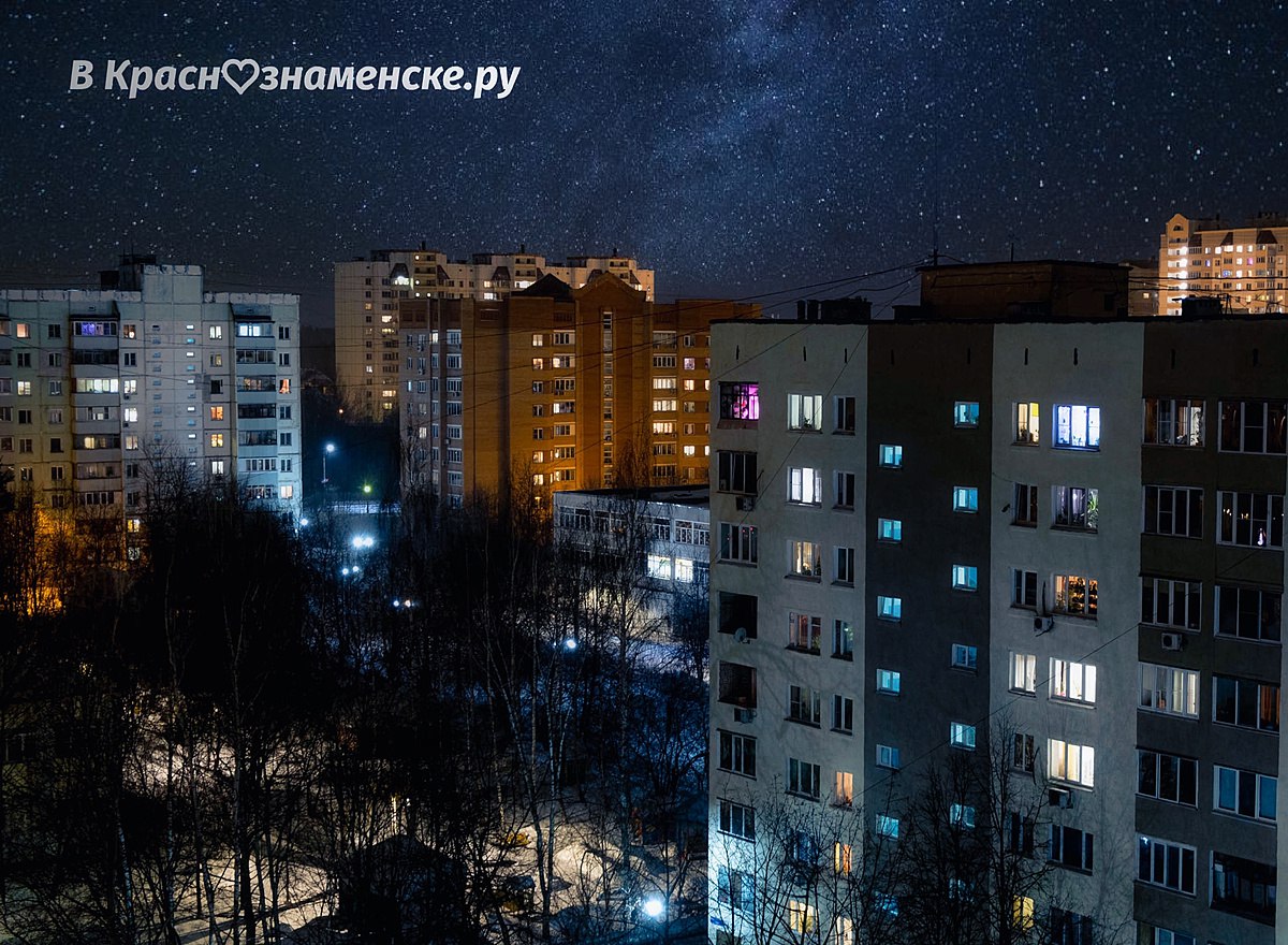 Вечереет