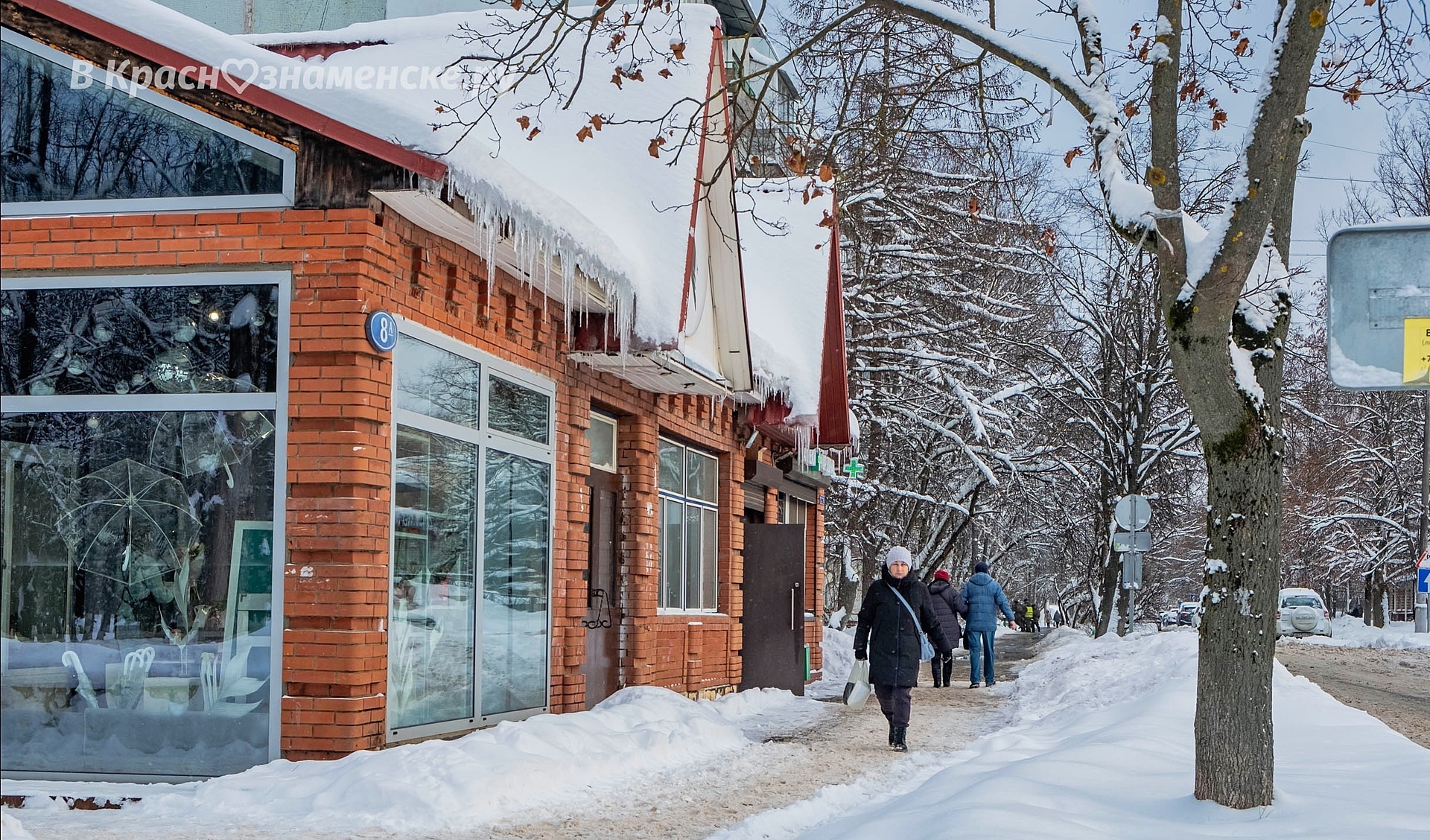 Доброе утро, Краснознаменск! Желаем вам насыщенных выходных)