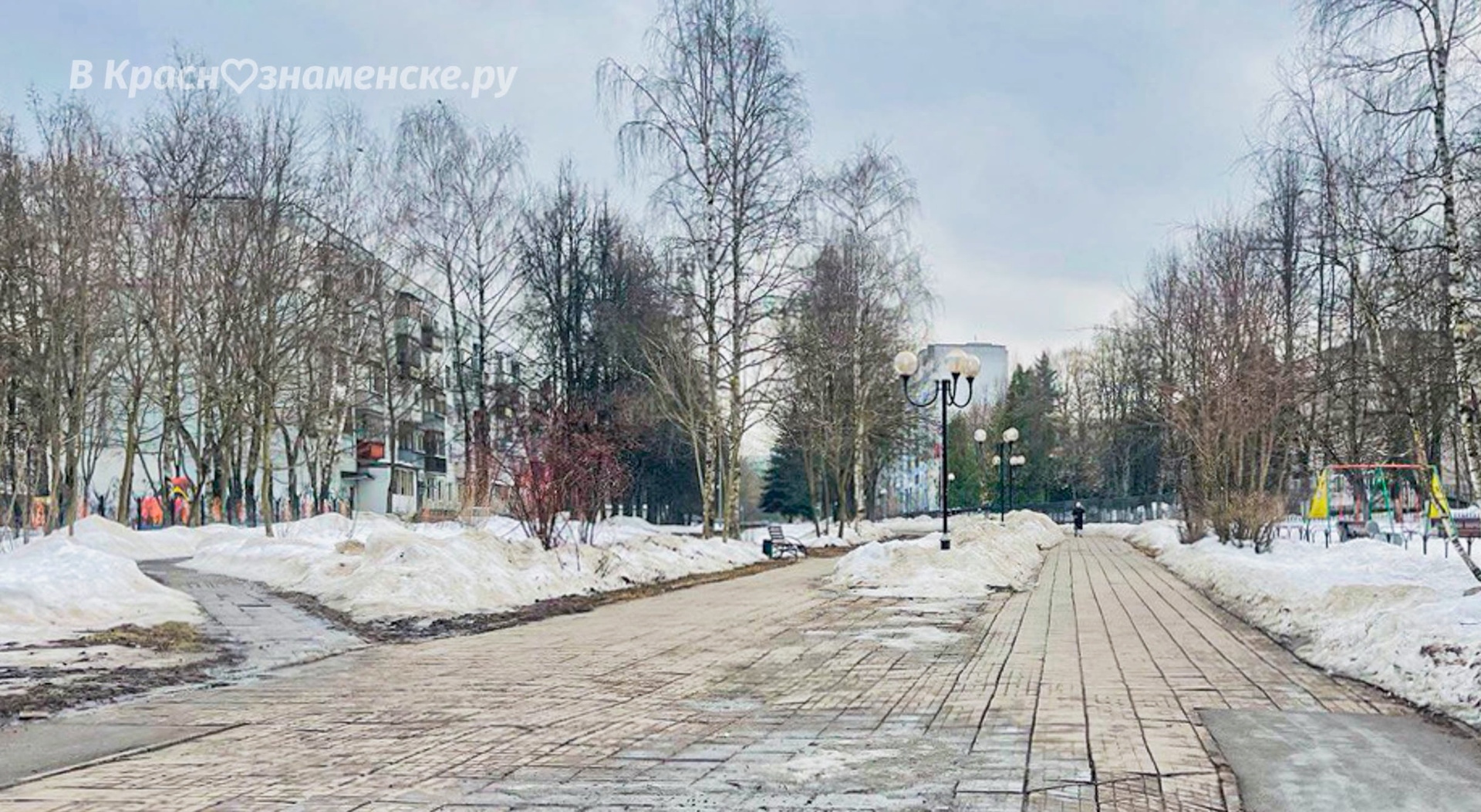 Прогулка по улицам города — Краснознаменск