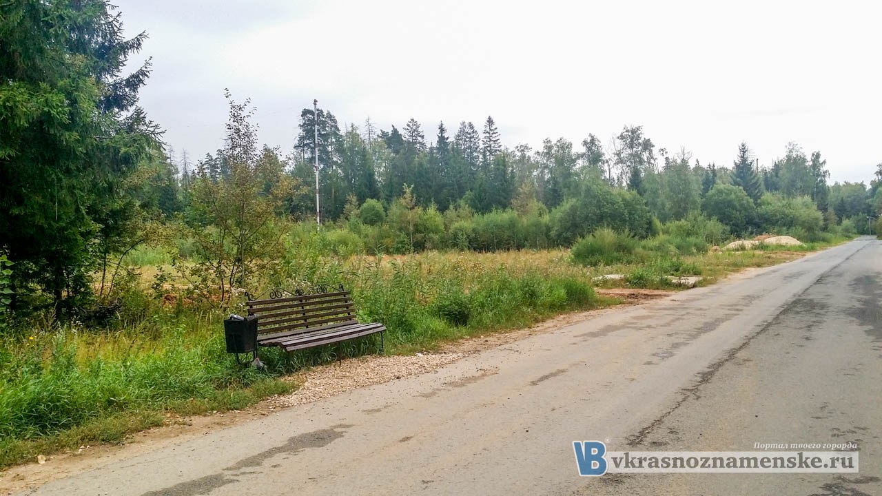 Быстрое меню — Краснознаменск