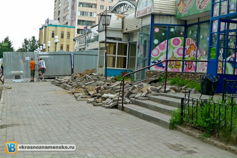 Быстрое меню — Краснознаменск