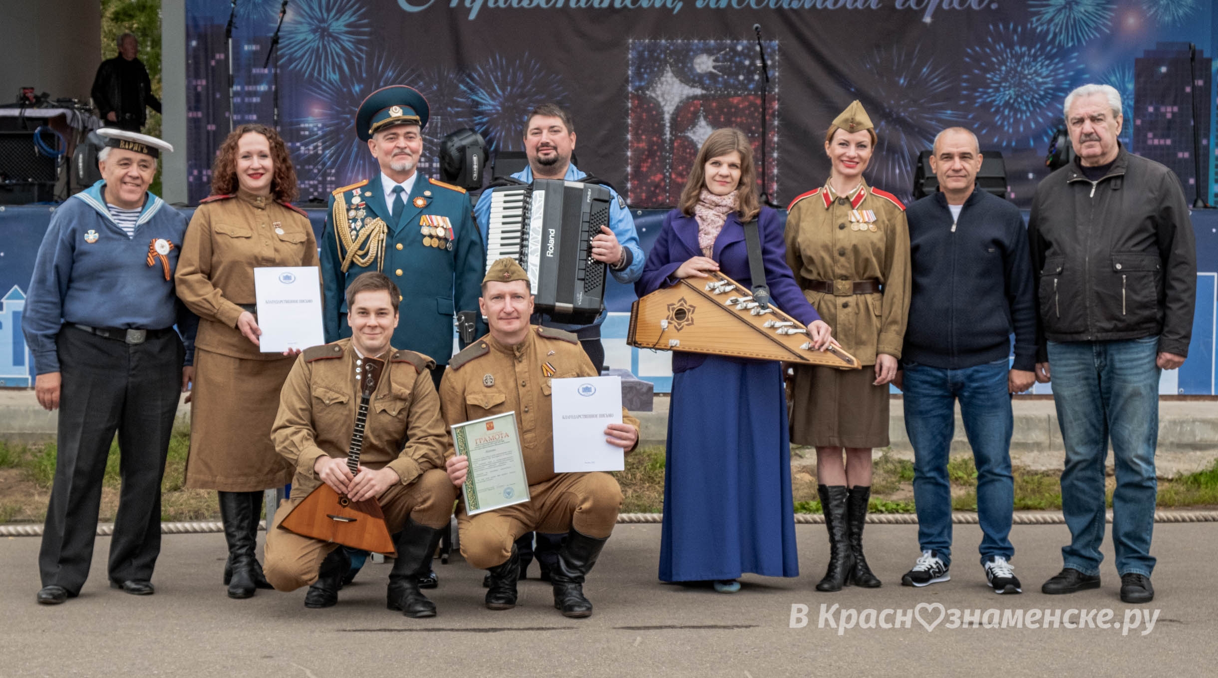 Быстрое меню — Краснознаменск