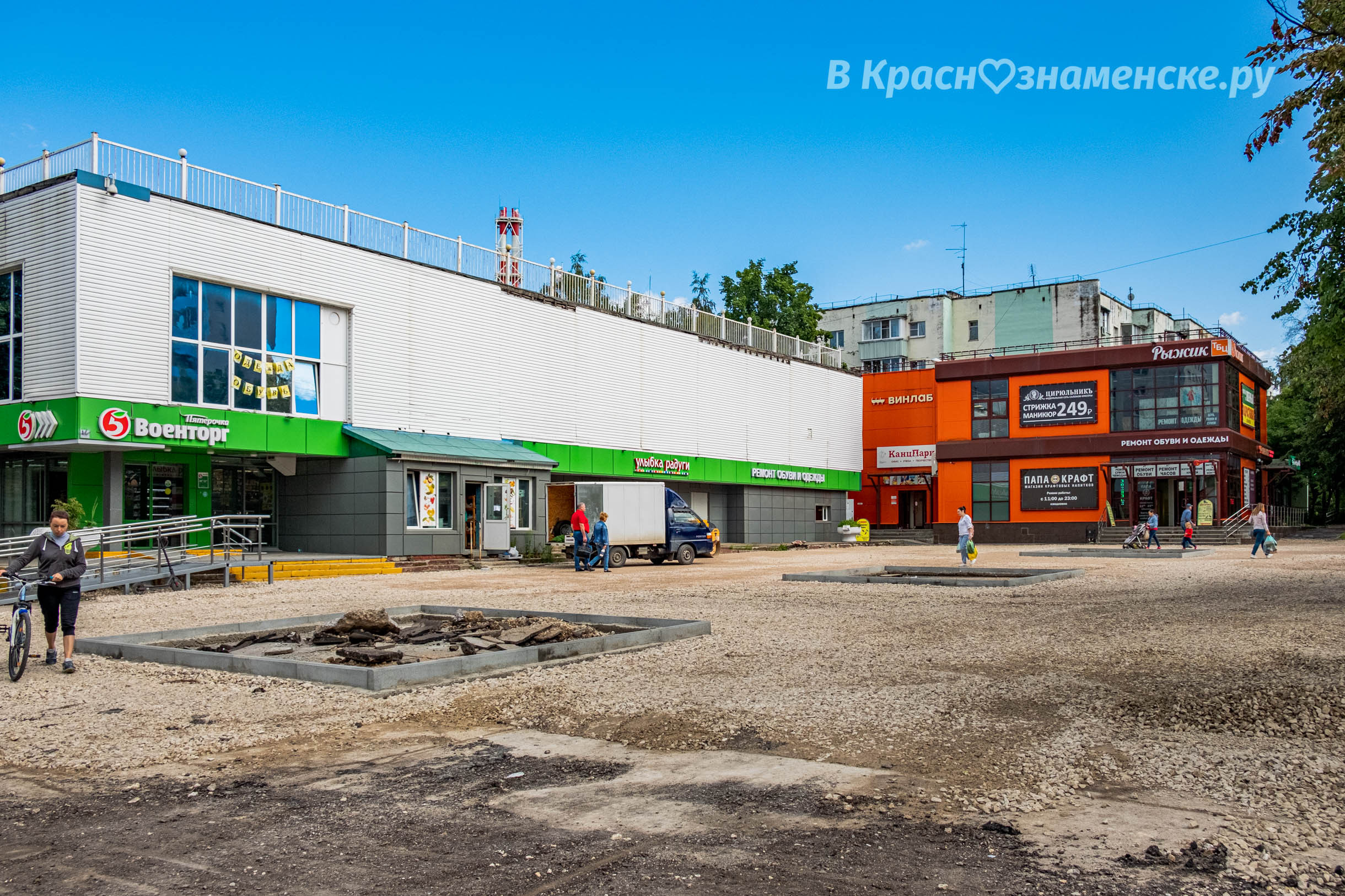 Фото 34475 — Краснознаменск