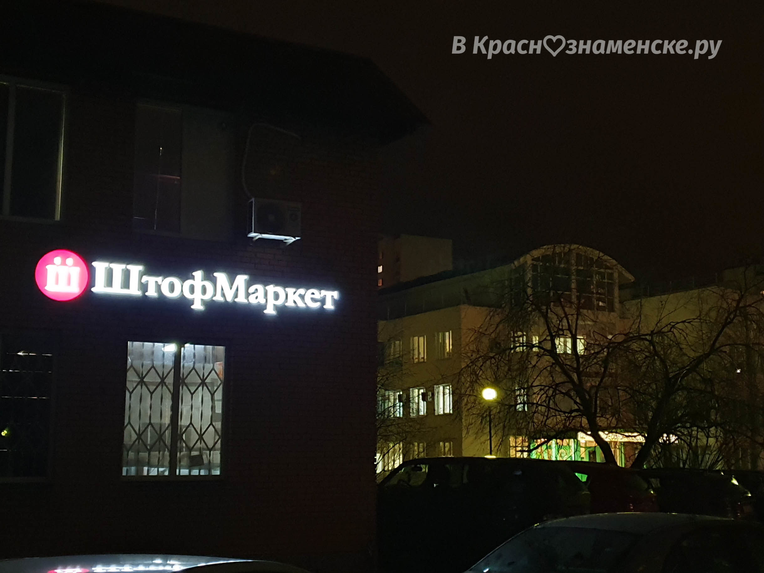 Основные клиенты алкомаркета - подростки ЦПО =(