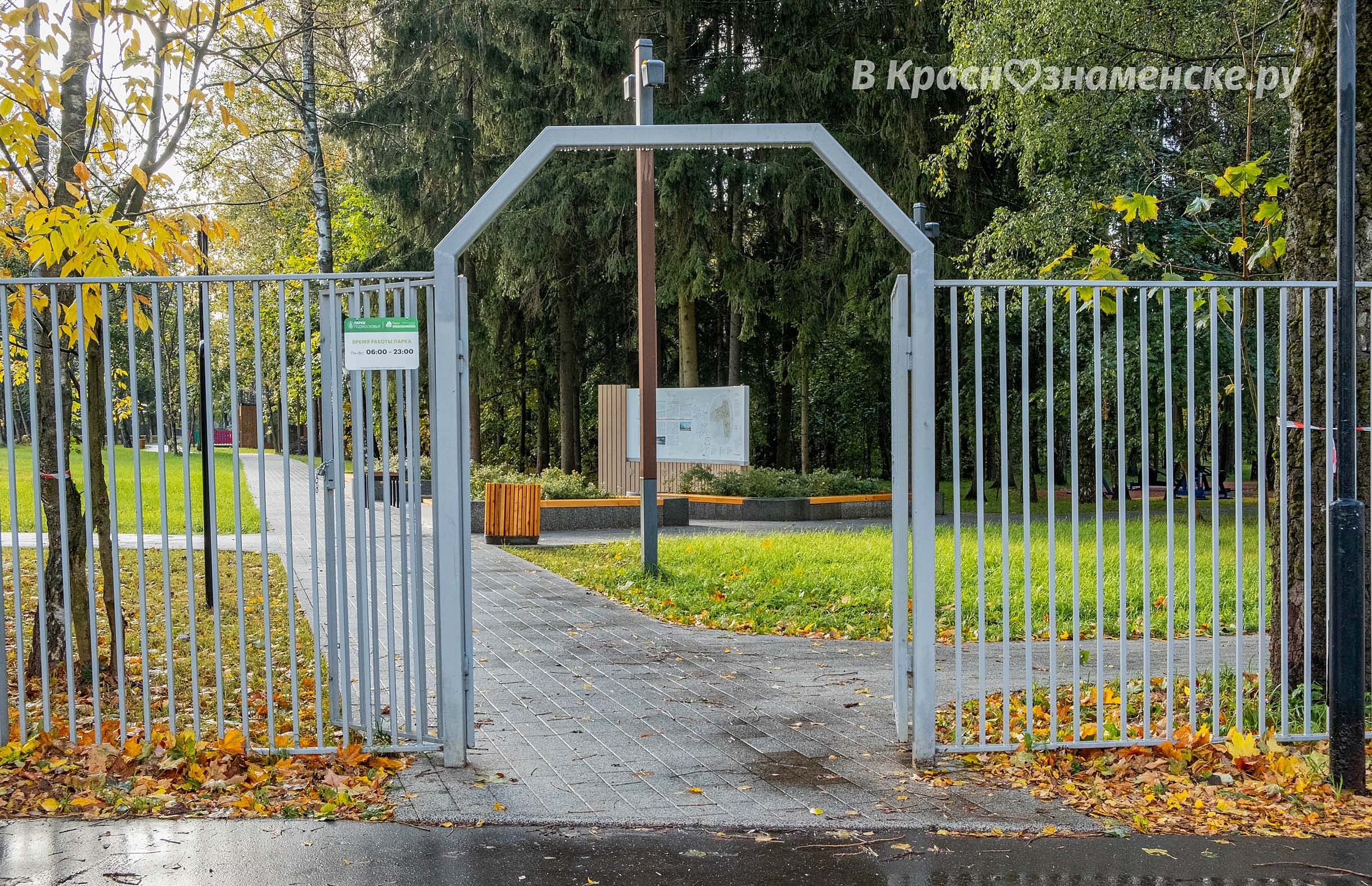 КГБшный парк работает с 06:00 до 23:00, что далеко не всем ж