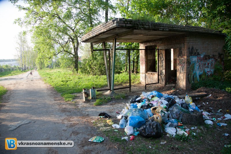 Быстрое меню — Краснознаменск