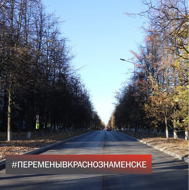 На проспекте Мира проведены работы по замене бордюрного камн