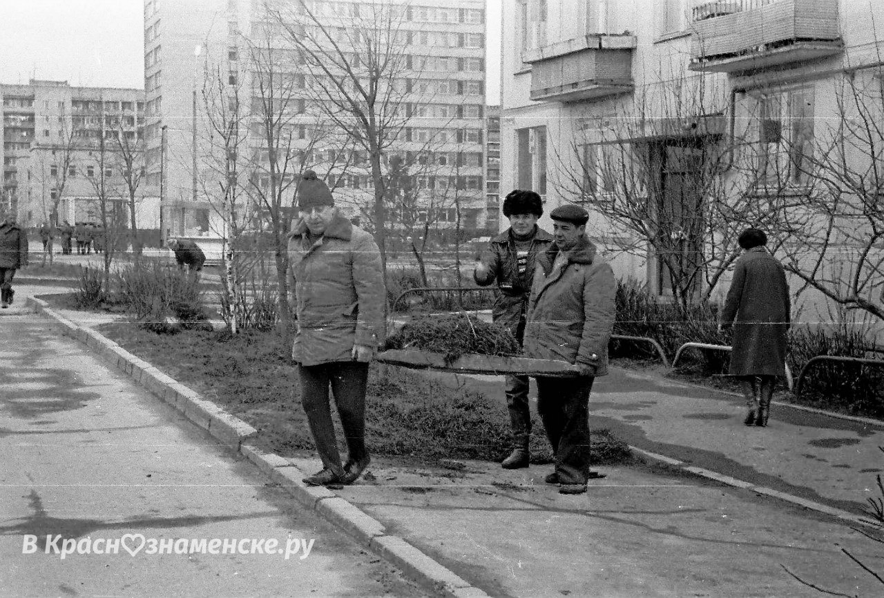 Быстрое меню — Краснознаменск