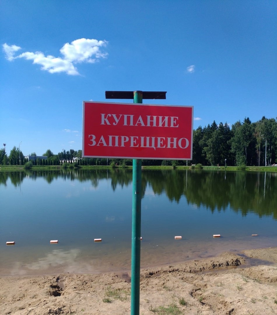 Фото 6848 — Краснознаменск