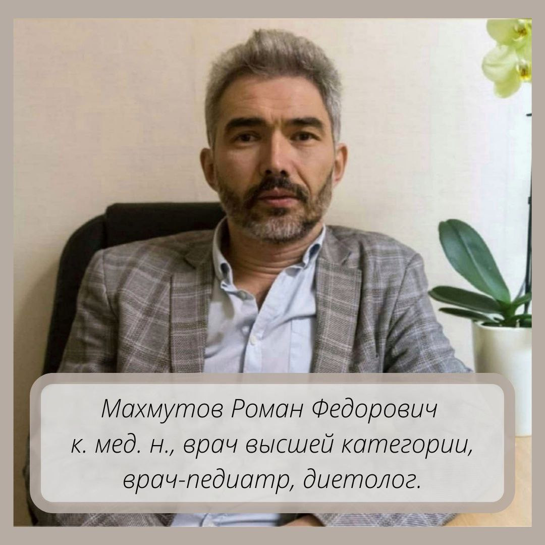 У нас в городе появился очень нужный доктор. Махмутов Роман