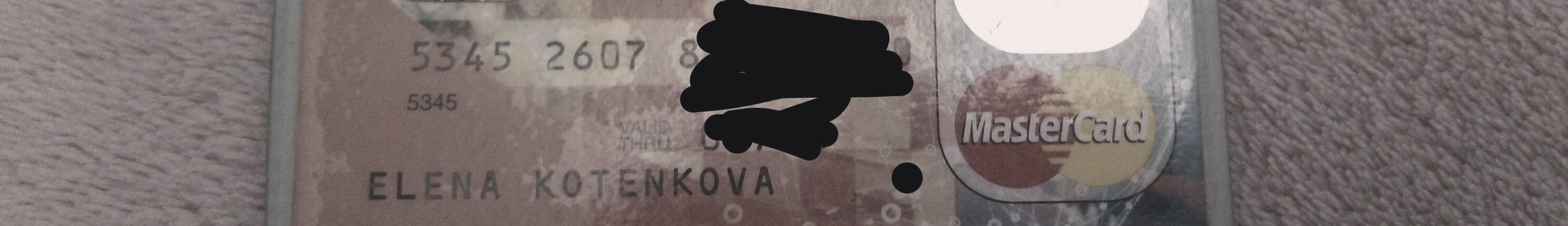 Найдена социальная карта москвича, на имя Котенкова Елена, о