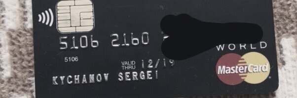 Найдена карта на озере,хозяин отпиши в лс