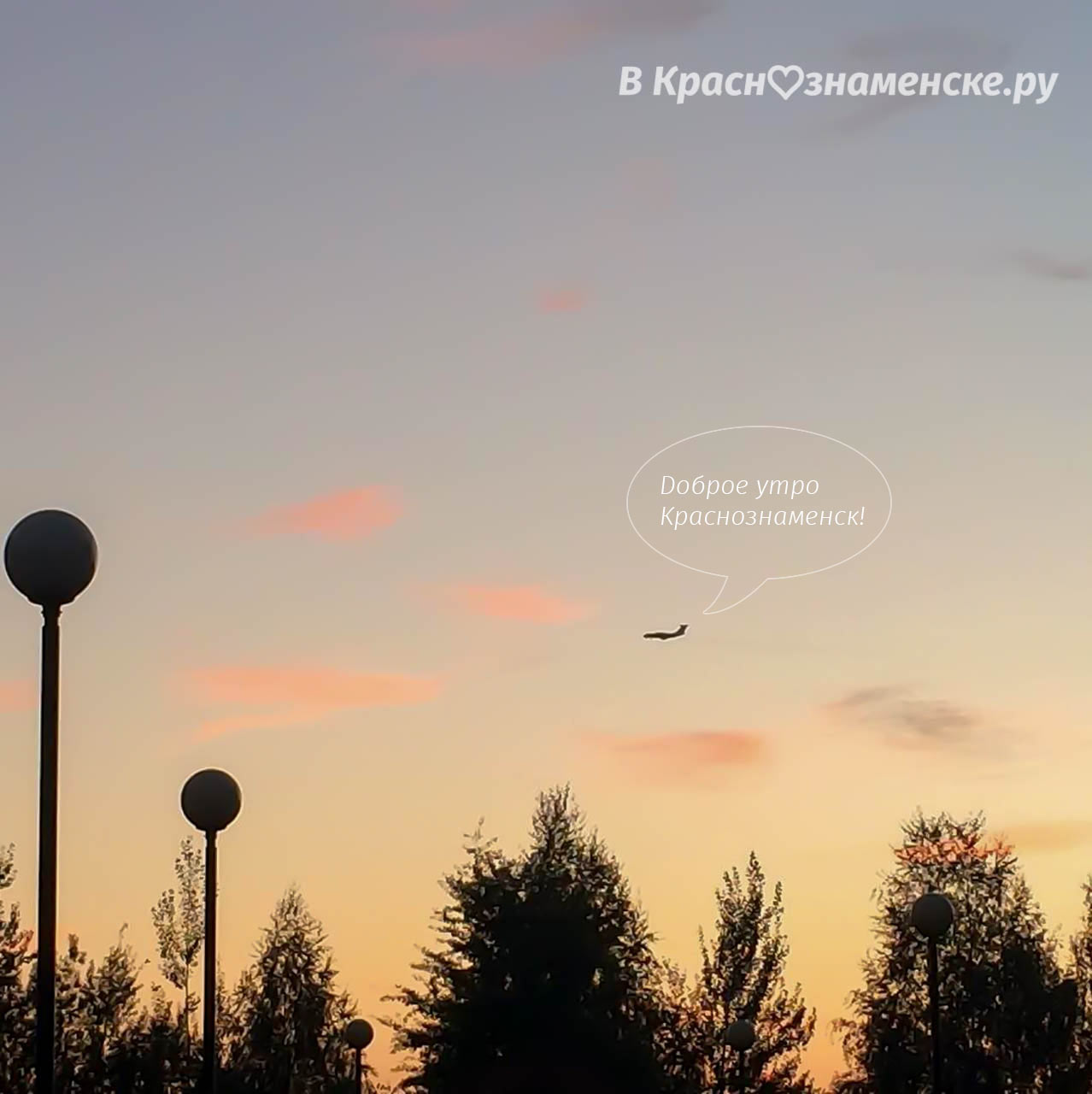 Автор фотографии Аня Исупова