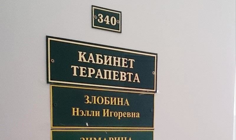 [club27992616|Что делаете когда простудились]  ?