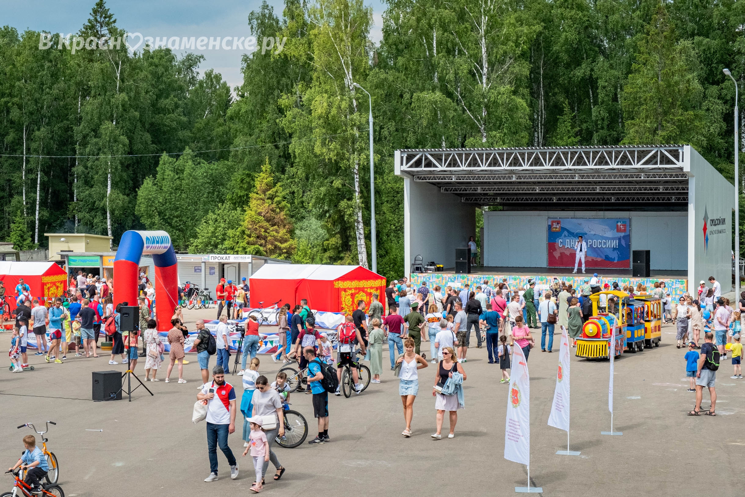 Быстрое меню — Краснознаменск