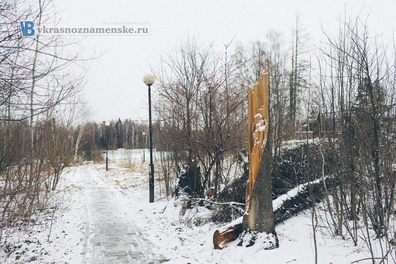 Быстрое меню — Краснознаменск