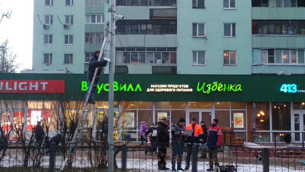 Устанавливают камеры - программа "Безопасный город"