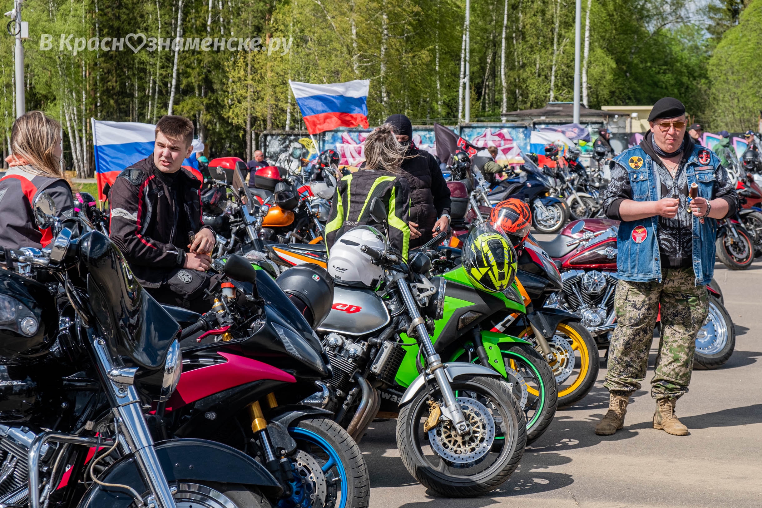 Быстрое меню — Краснознаменск