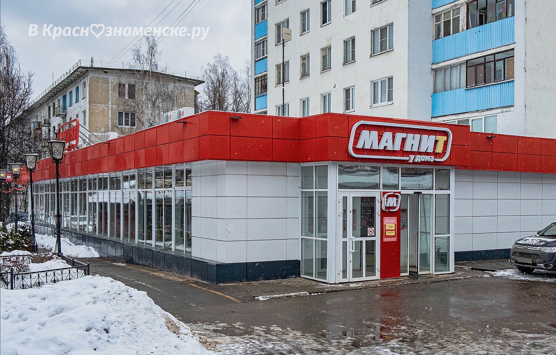 Фото 41853 — Краснознаменск