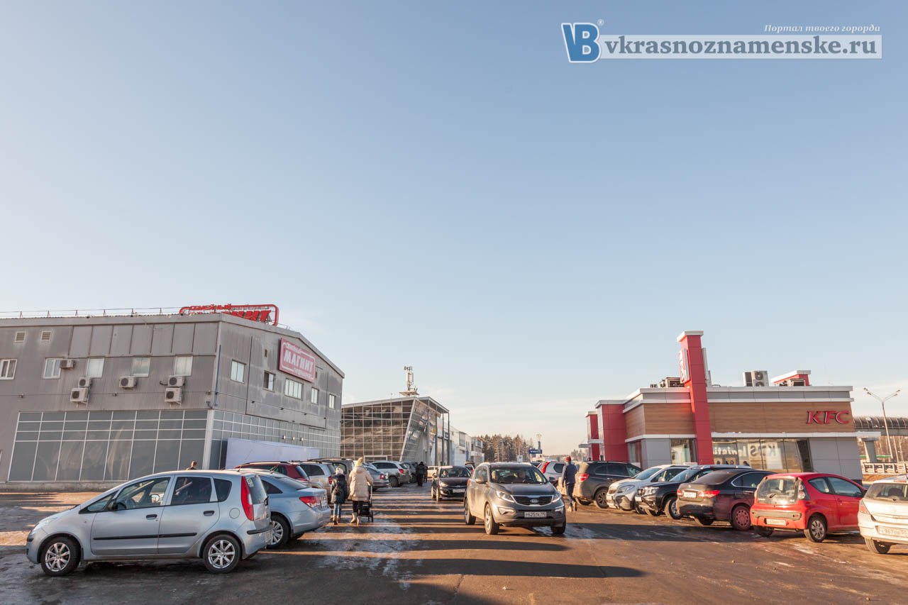 Быстрое меню — Краснознаменск