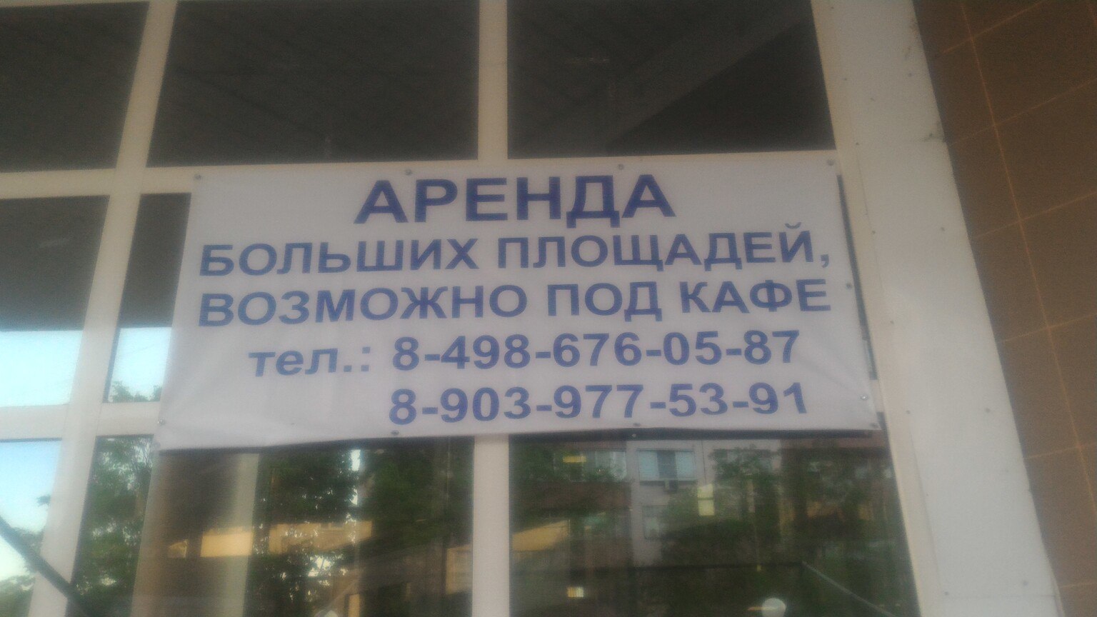 Вот такое объявление на городском рынке:) интересно, как рук