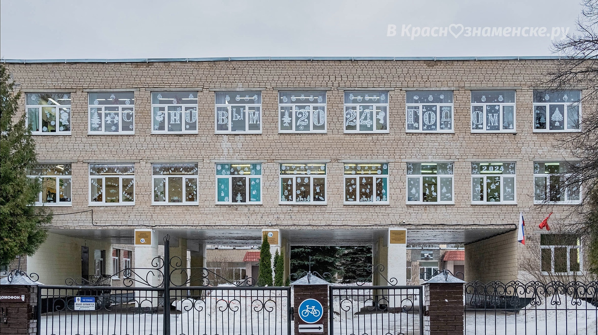 Фото 41832 — Краснознаменск