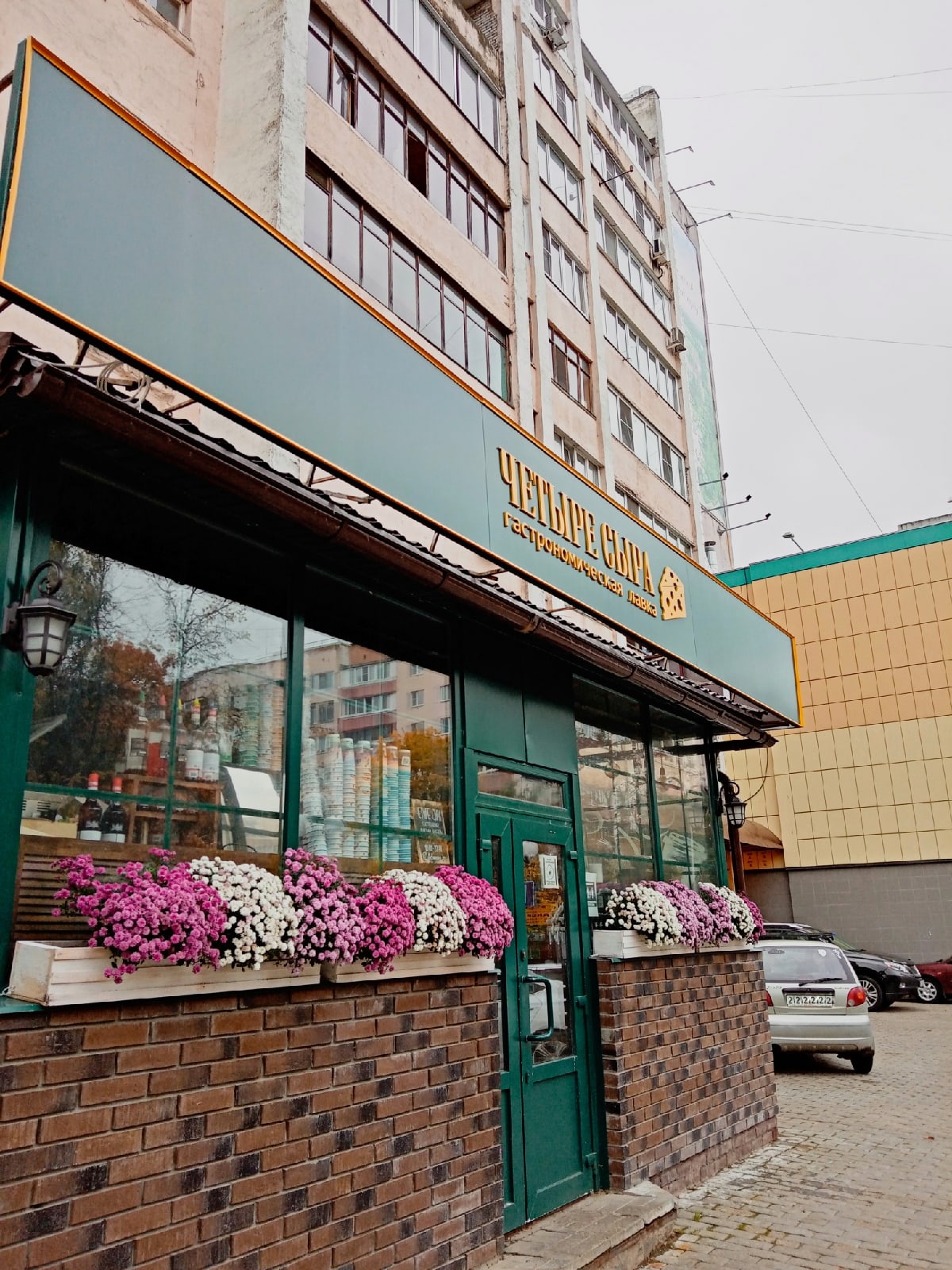 Улица Краснознаменная 21. ???? Наталья Меняйлова — Краснознаменск