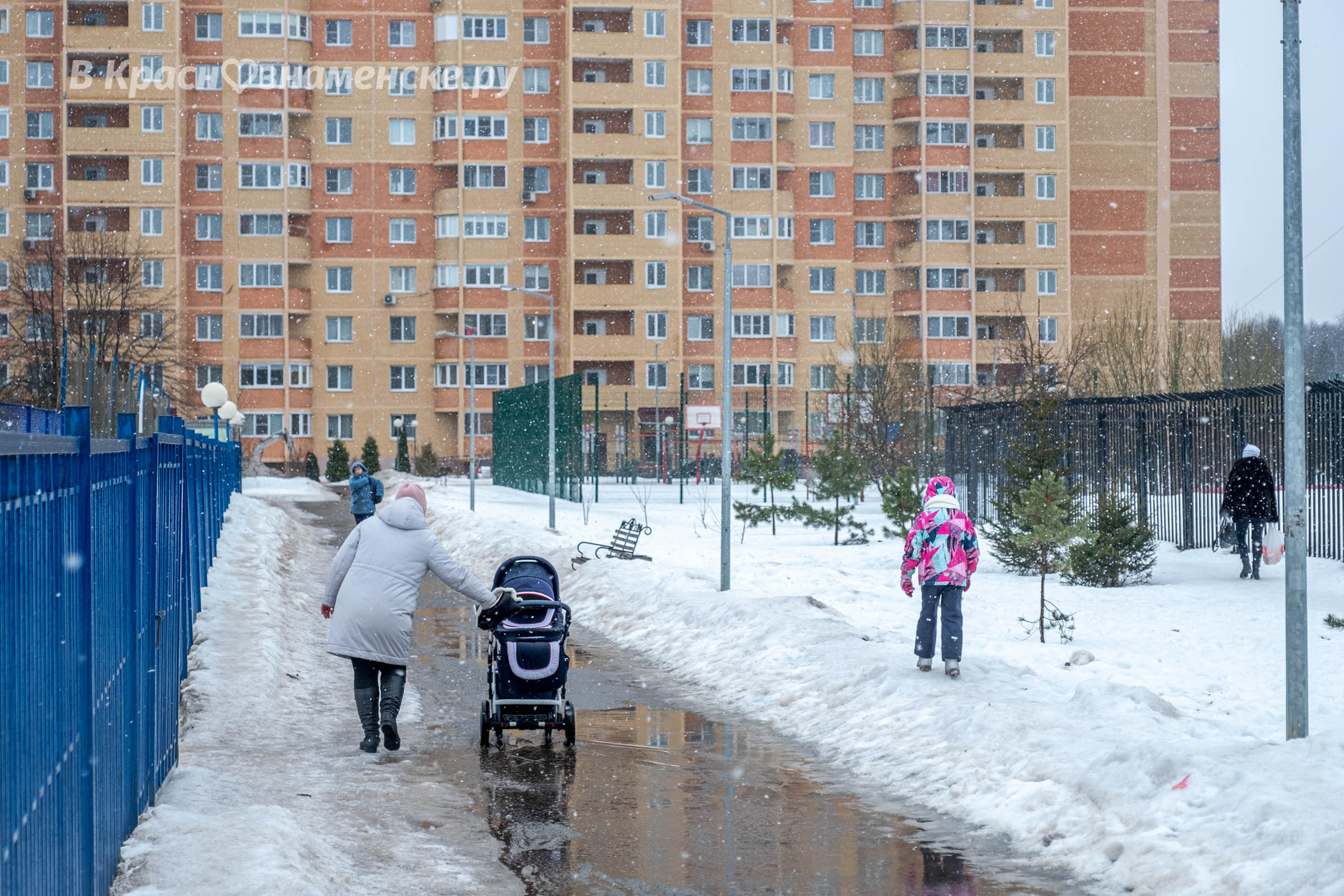 Прогулка по городу — Краснознаменск