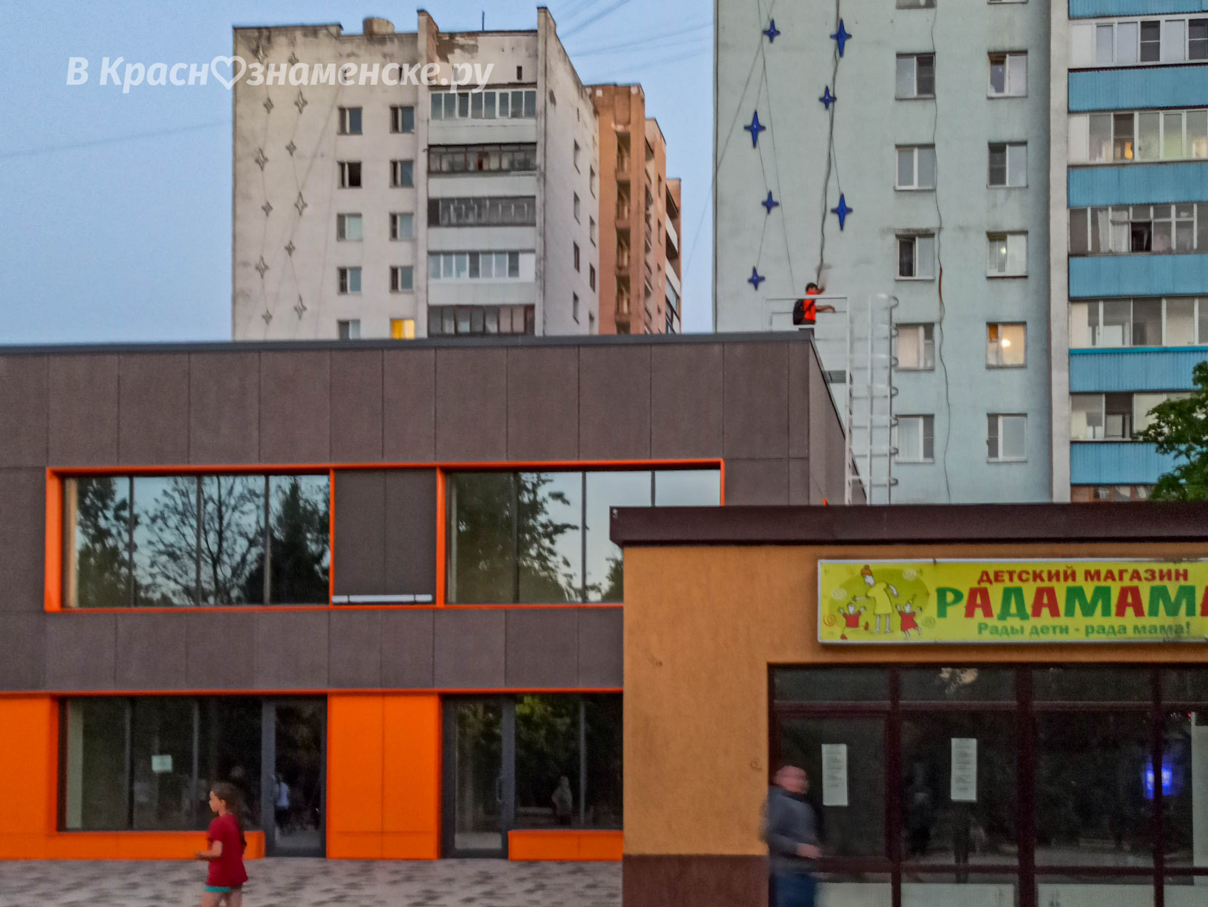 Юное поколение уже во всю оценивает качество крыш в центре п