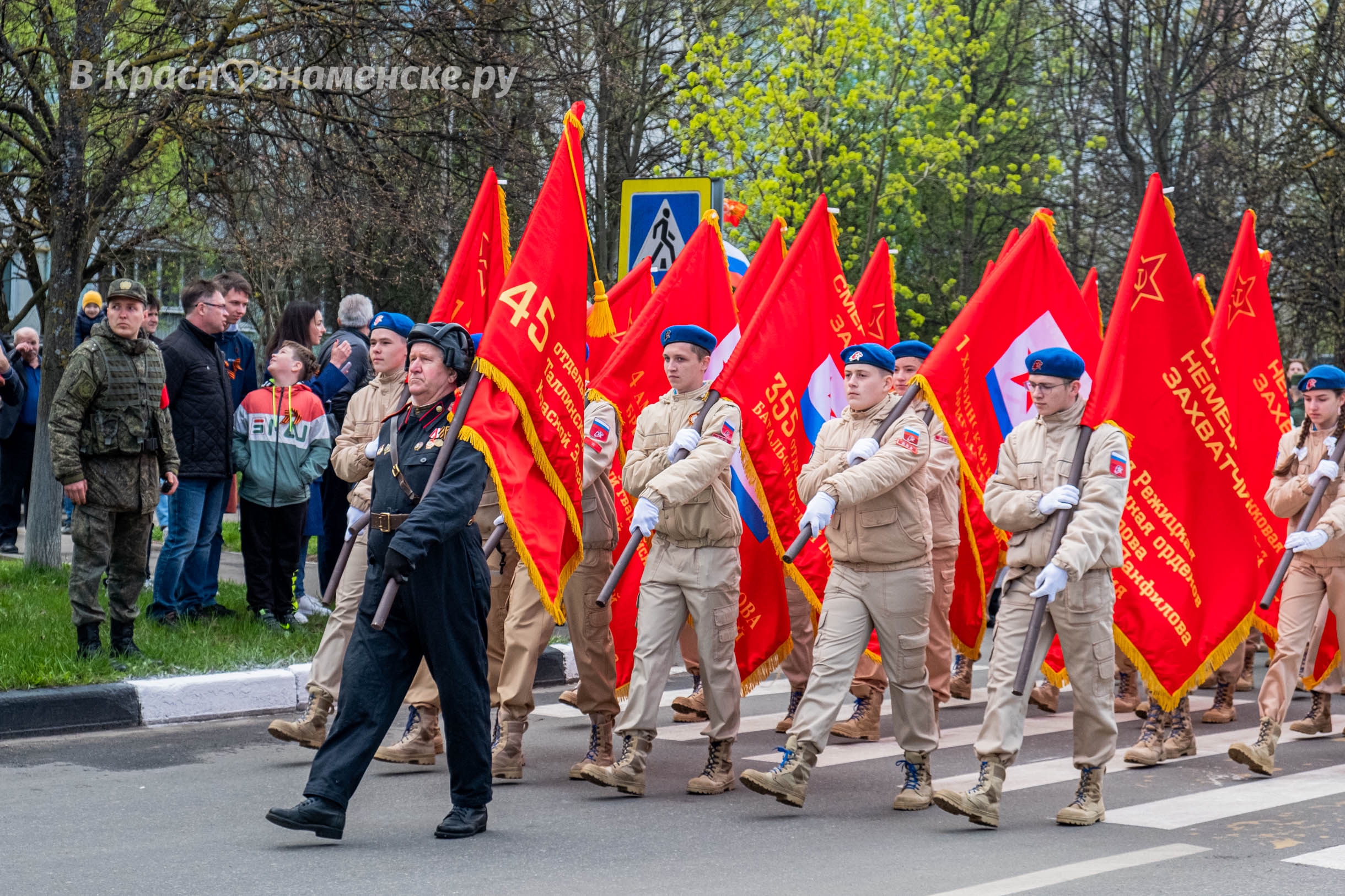 Быстрое меню — Краснознаменск