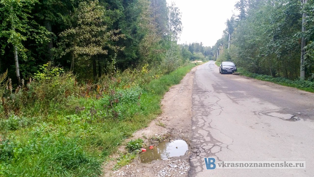 Быстрое меню — Краснознаменск